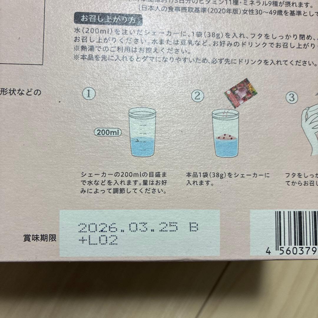 【新品】ヨギーニフード100 YOGINI FOOD 100