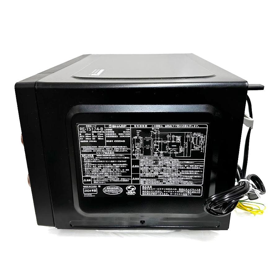 ★733 シャープ 17L 電子レンジ ブラック 650W年製 RE-TS174