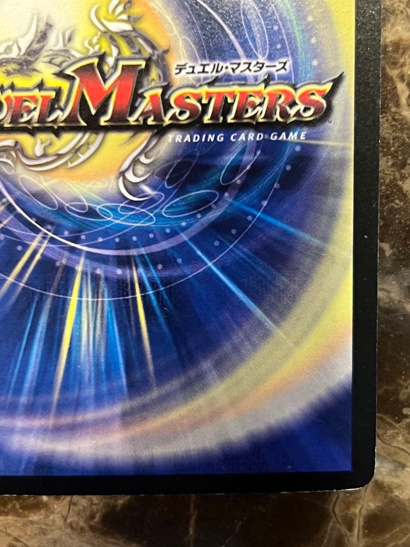 ボルバルザーク・紫電・ドラゴン　シークレット ③