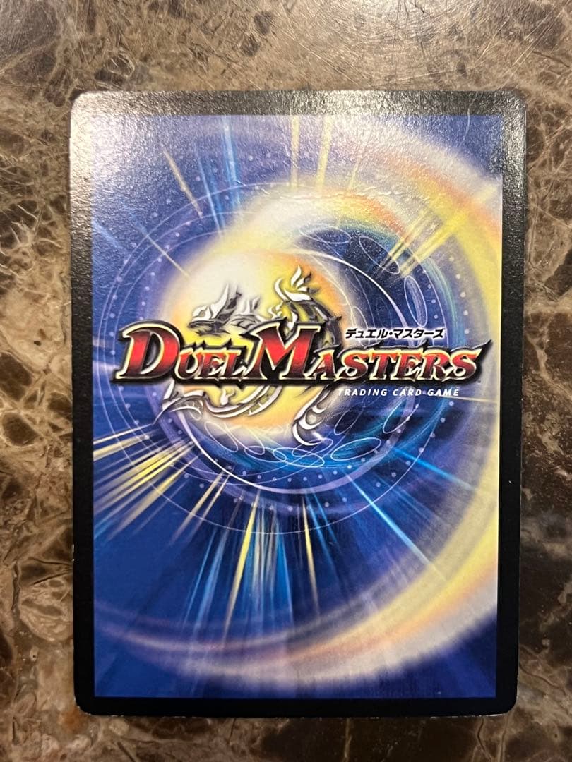 ボルバルザーク・紫電・ドラゴン　シークレット ③