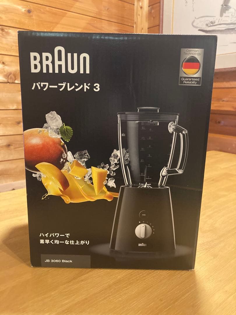 BRAUN パワーブレンド 3 ブラック 未使用品