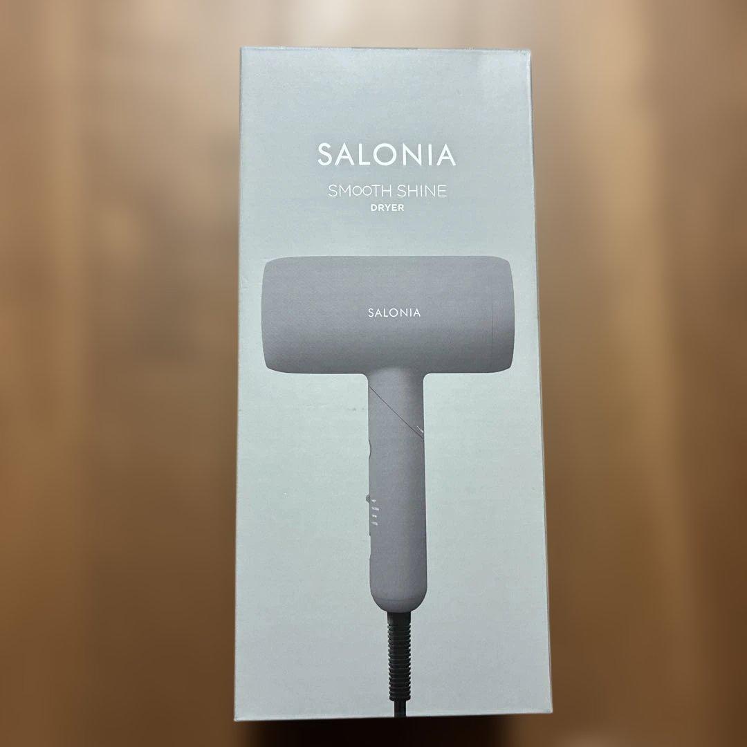 新品未使用　サロニア　スムースシャイン　ドライヤー 上位モデル　グレー