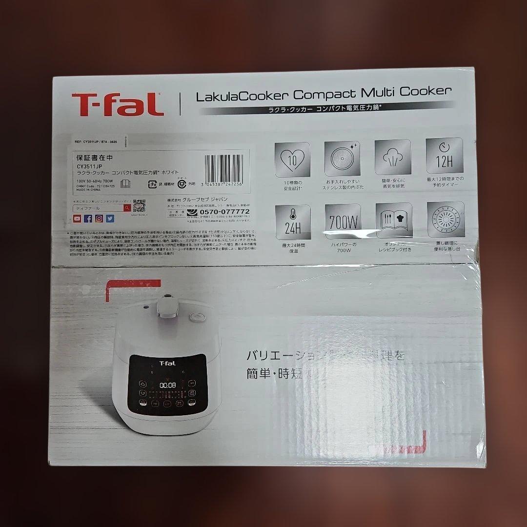 T-fal　ラクラクッカーコンパクト 電気圧力鍋12種類調理　　CY3511JP