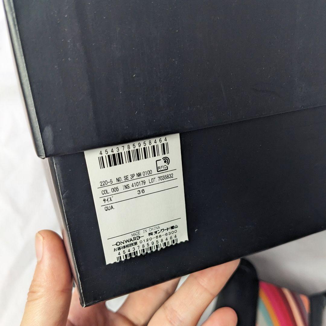 ※お取り置き中※美品★Paul Smith レインブーツ