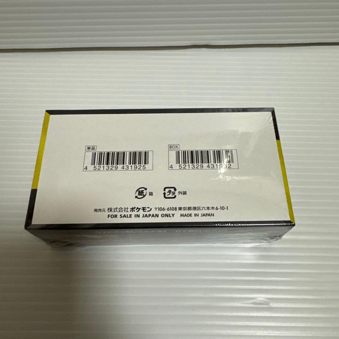 ポケモンカードゲーム MEGA ハイクラスパック MEGA ドリームex BOX