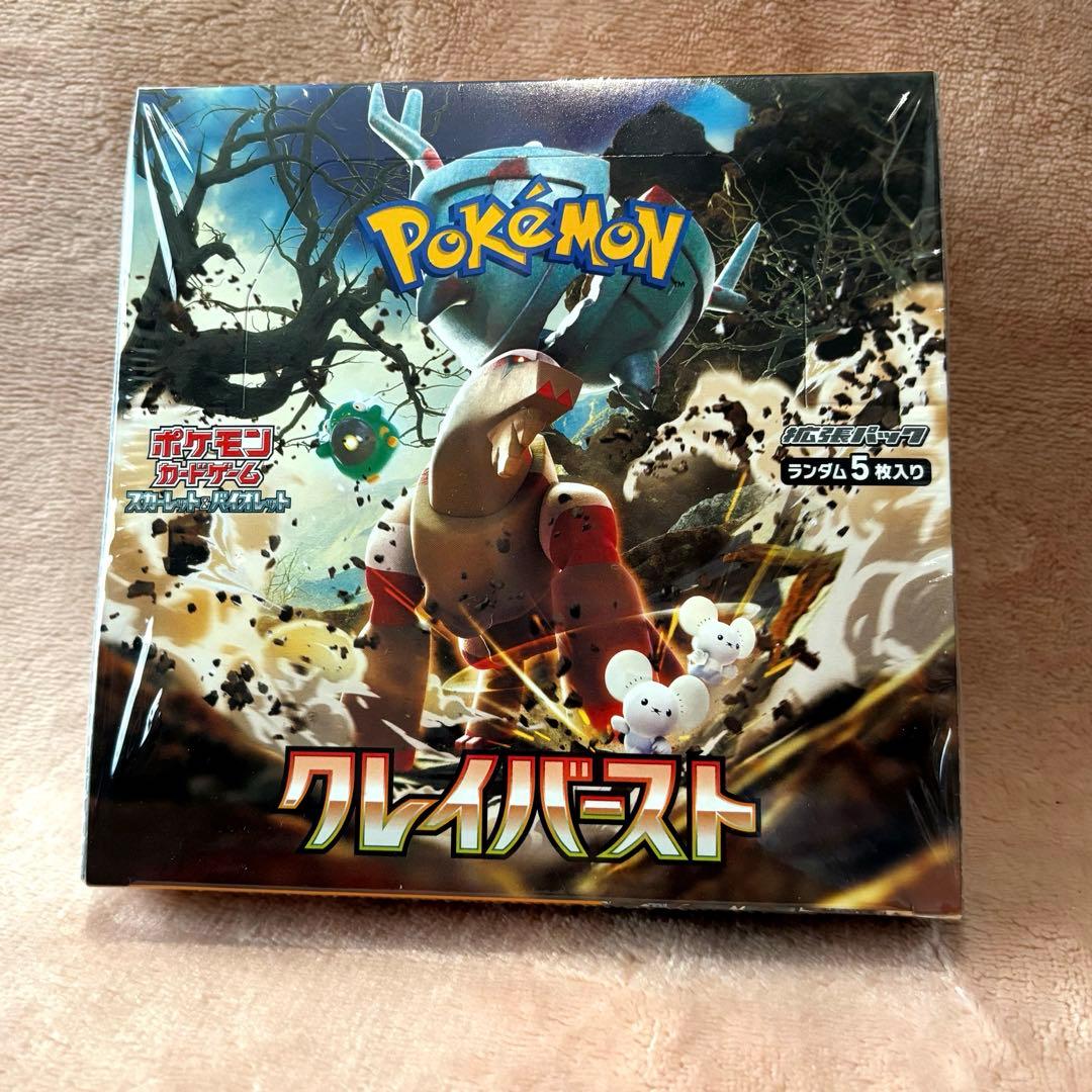 【シュリンク未開封】クレイバーストBOX