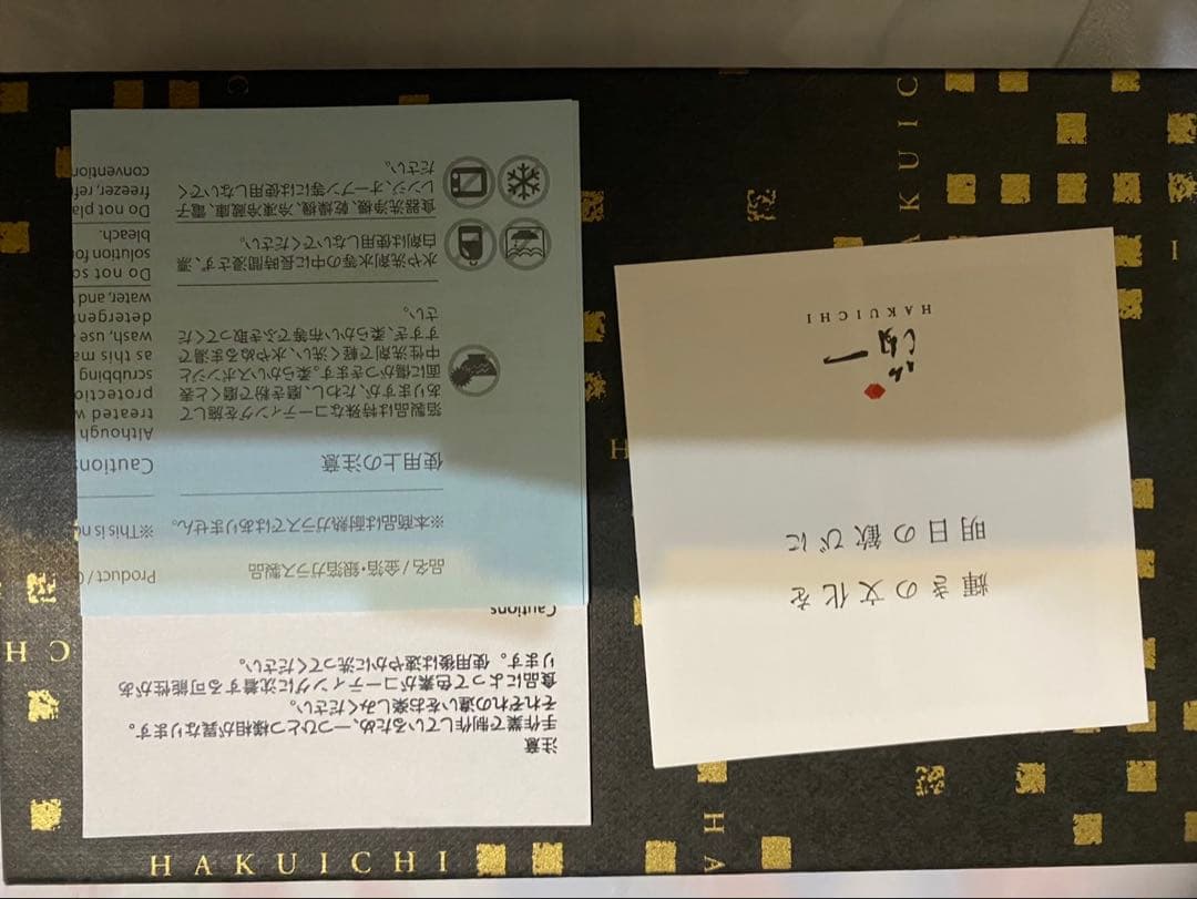 ミャクミャク　ガラストレー　2点セット 箔名画　北斎　神奈川沖浪裏　凱風快晴