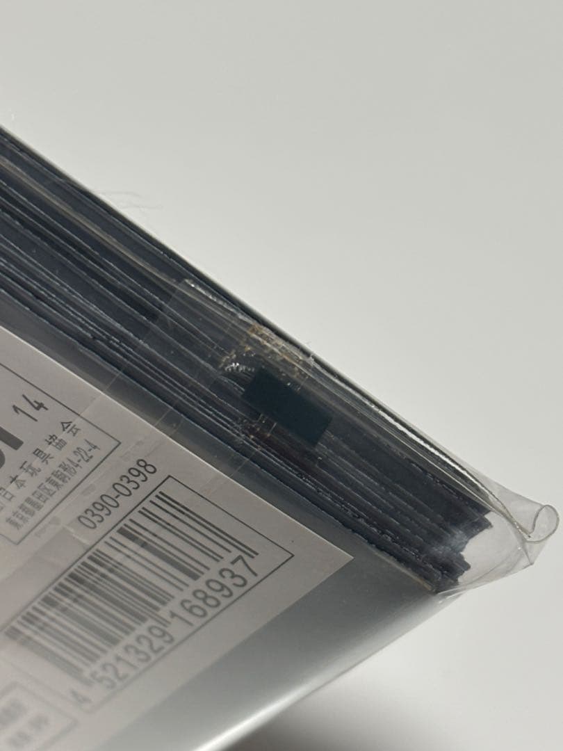 メガリザードンYのポンチョを着たピカチュウ　ポケモンカード　デッキシールド