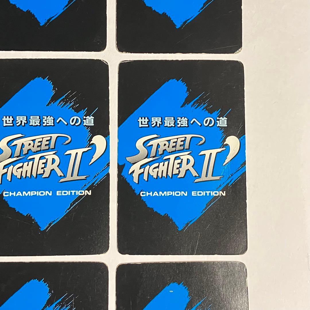 ストリートファイターII チャンピオンエディション カード 18枚セット　希少