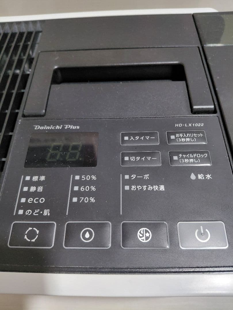 Dainichi 大容量な加湿器お得な新品フィルター類セット❗