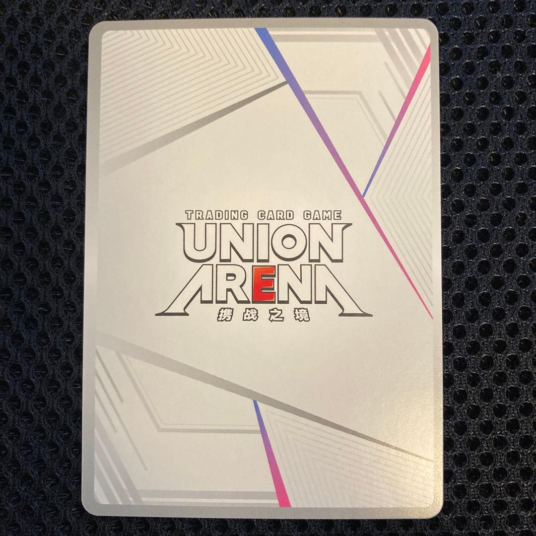 ユニオンアリーナ ブルーアーカイブ ユウカ AP アクションポイント