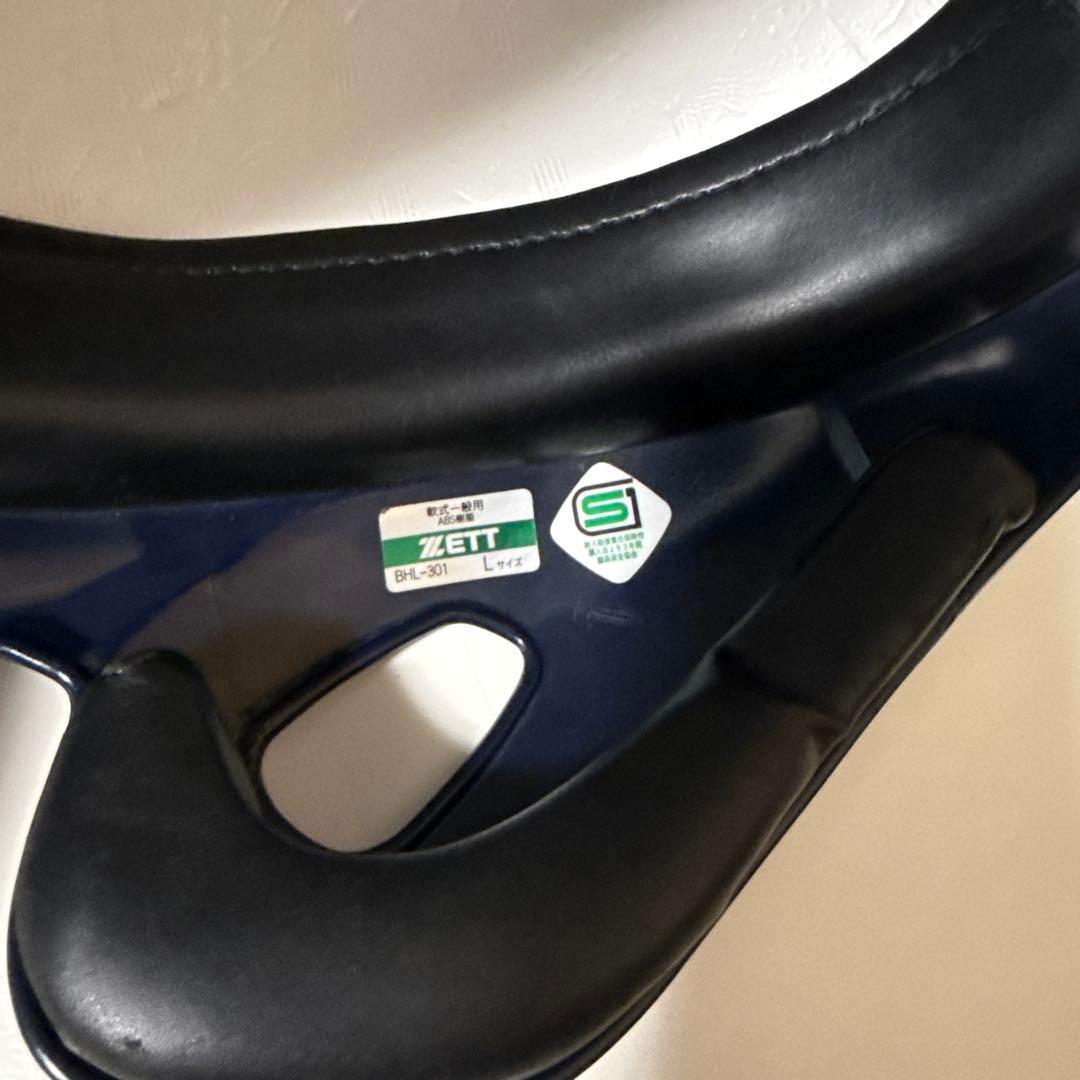 ローリングス 軟式 ヘルメット 1つだけZETT まとめ 野球