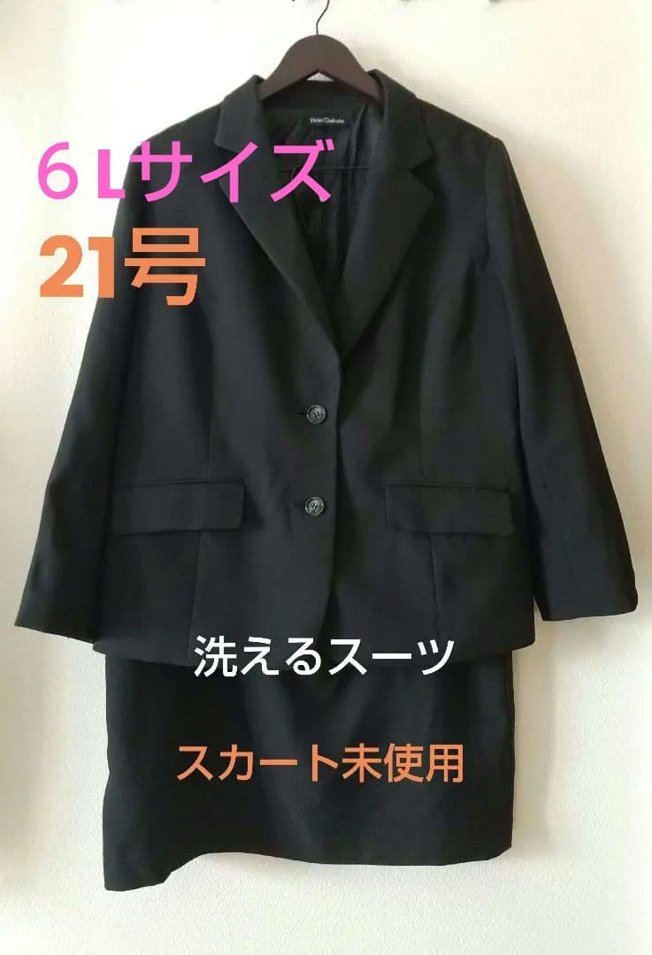 rie様 リクエスト 2点 まとめ商品