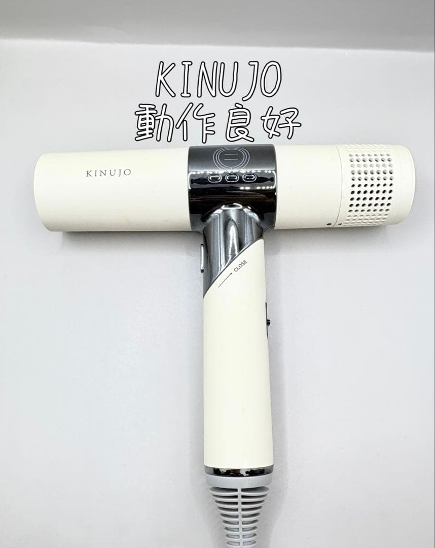 絹女 KINUJO ヘアドライヤー 正規品 376
