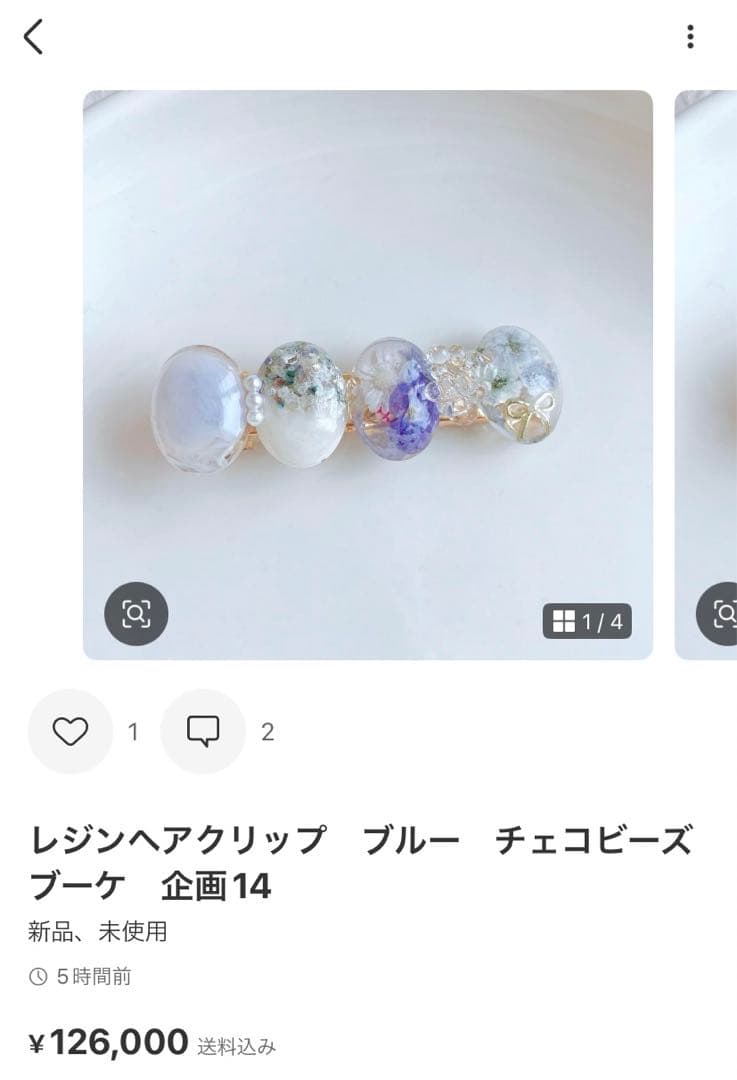 mejiroページ　レジンヘアゴム　5点 クリップ1点　バンスクリップ1点