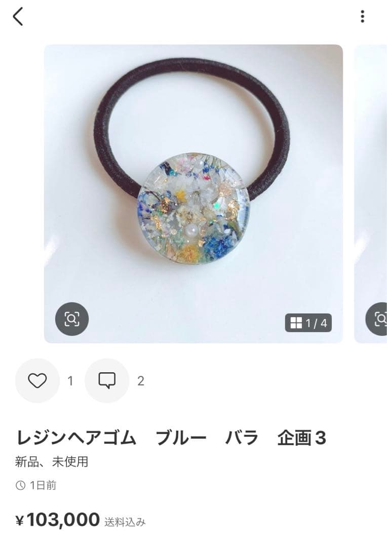 mejiroページ　レジンヘアゴム　5点 クリップ1点　バンスクリップ1点