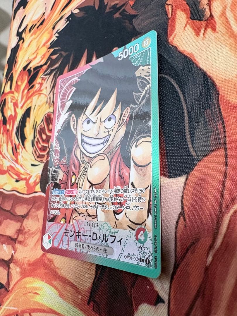 ワンピースカード　ルフィ リーダーパラレル赤緑