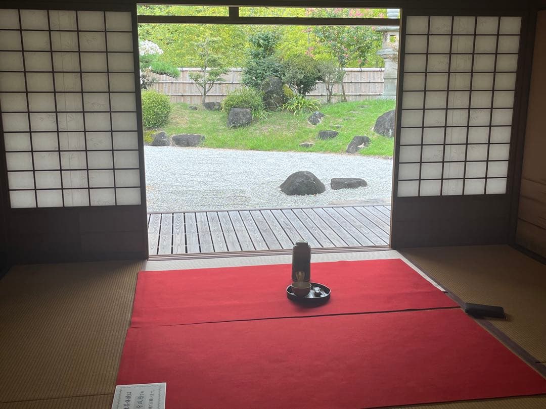 Alda UH様　丸久小山園