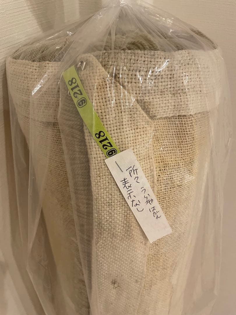 UNDERCOVER × CASE STUDY SHOP別注　ラグマット