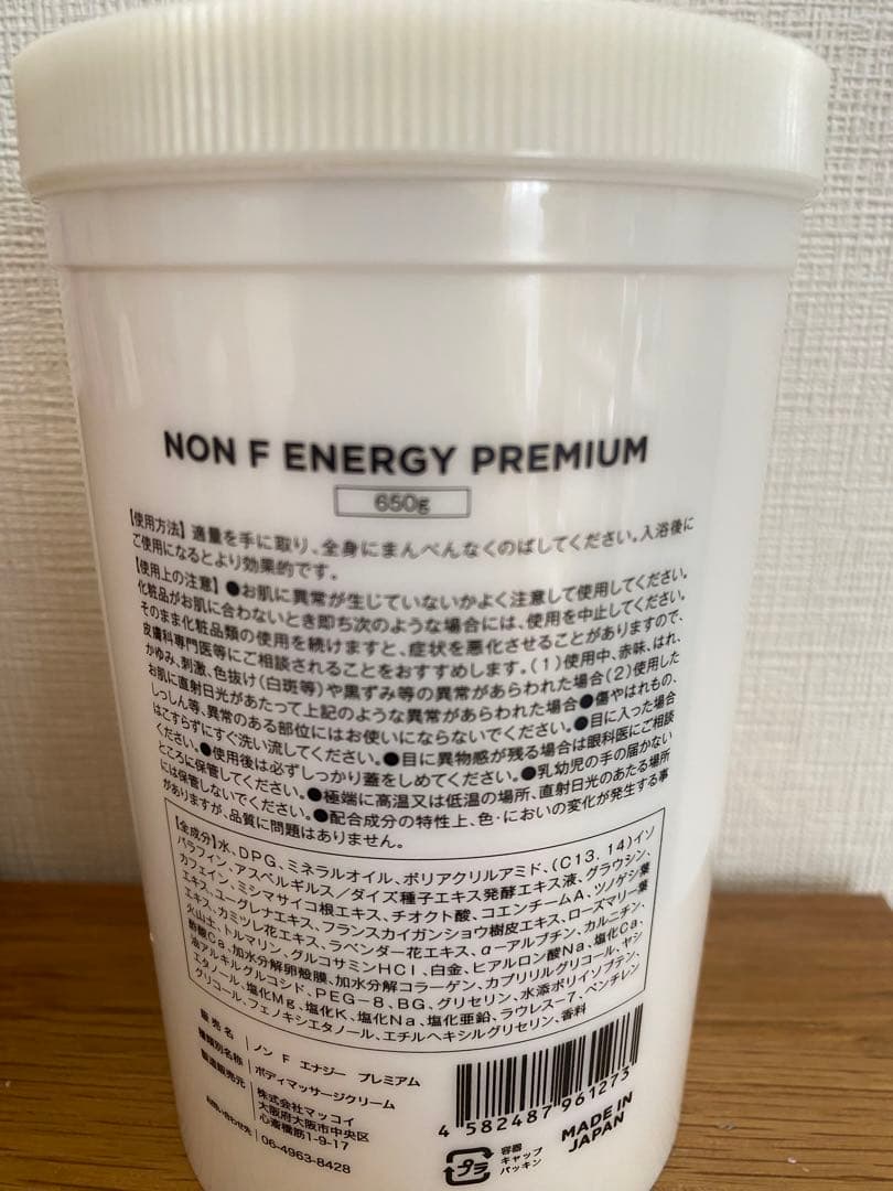 NON F ENERGY PREMIUM ノンエフエナジープレミアム