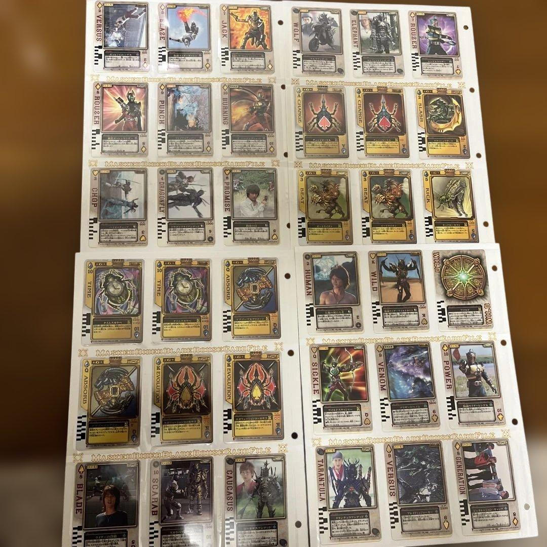 仮面ライダーブレイド ラウズカード　ファイル& カード大量セット