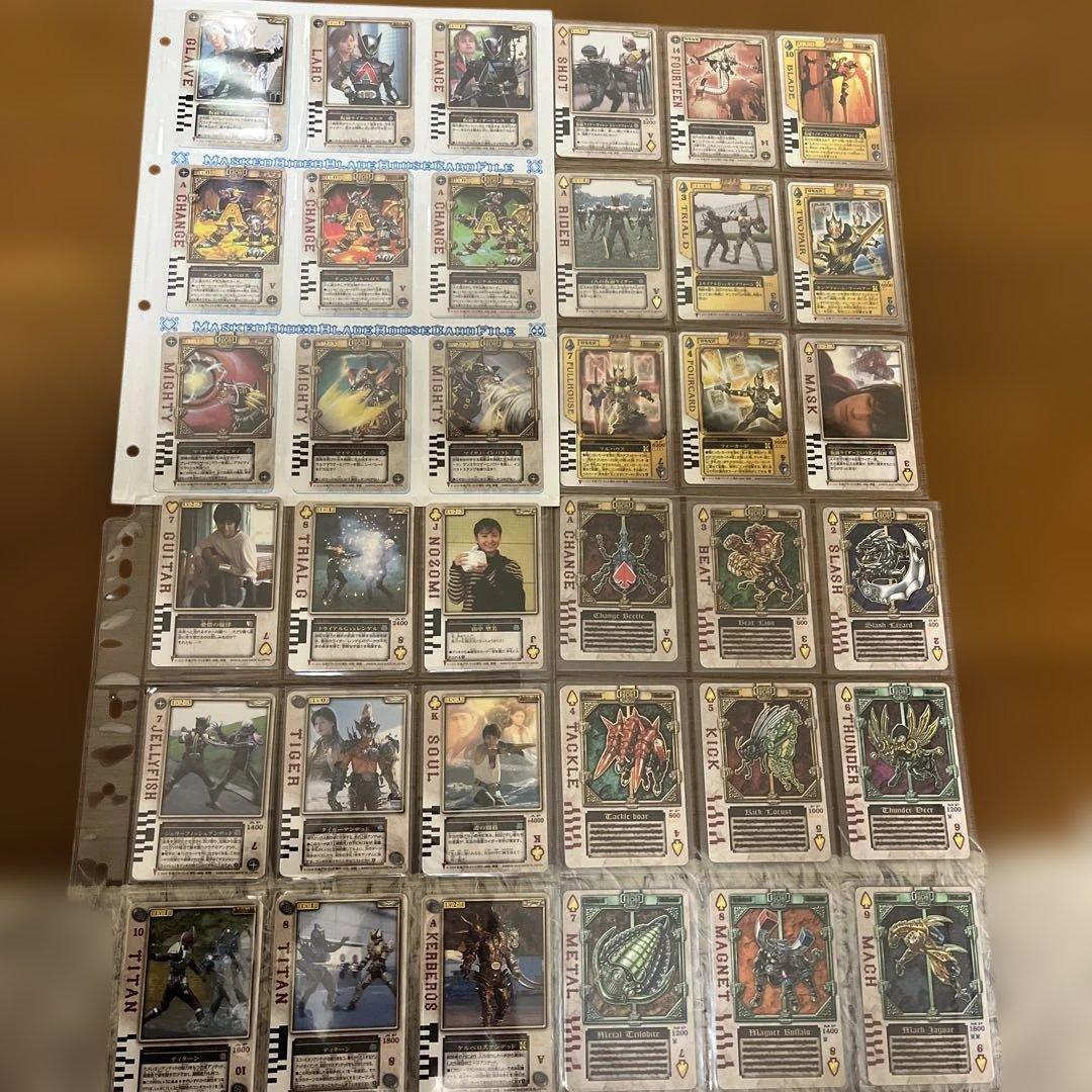 仮面ライダーブレイド ラウズカード　ファイル& カード大量セット