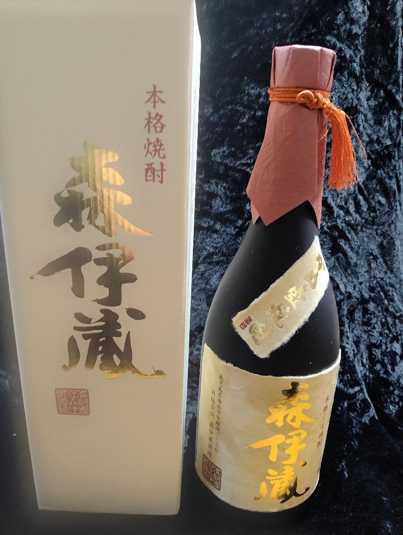 森伊蔵　３本分　okazu