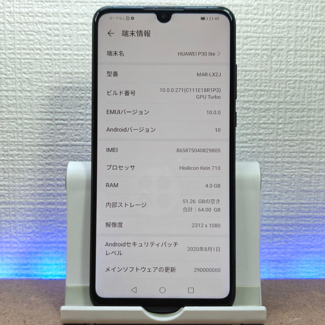 スマートフォン本体 JA868 HUAWEI P30 lite MAR-LX2J Y!Mobile