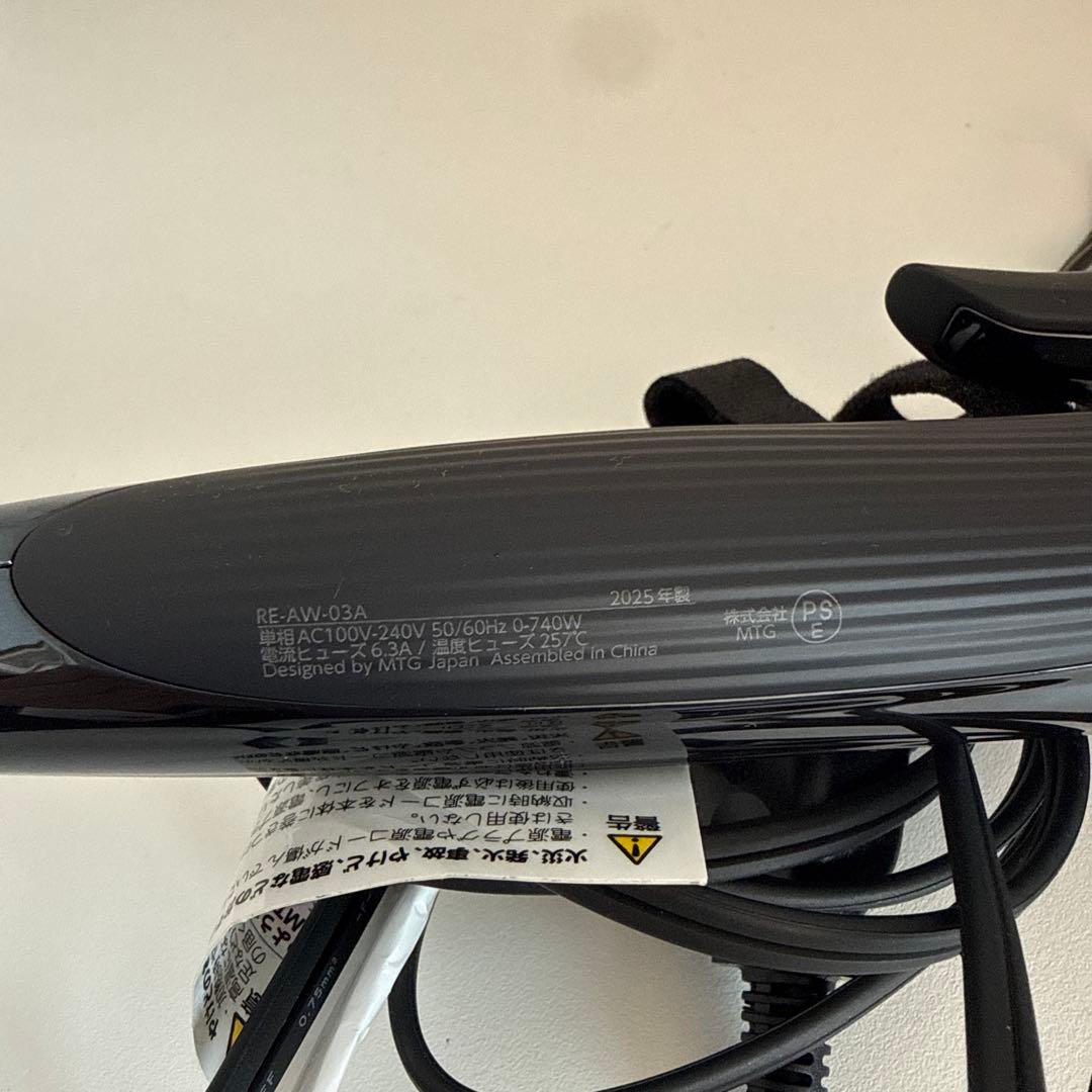 【おかき】ReFa カールヘアアイロン プロ (32mm ブラック）