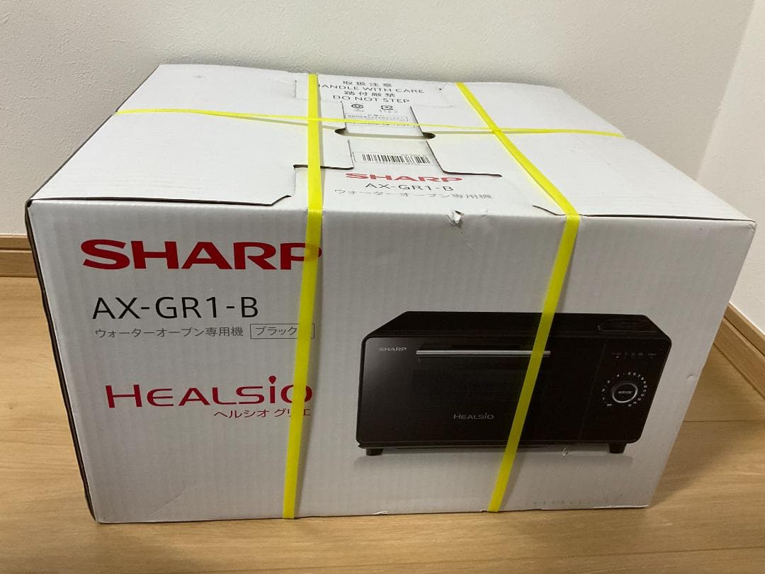 シャープ AX-GR1-B ヘルシオ ウォーターオーブン専用機 ブラック 新品