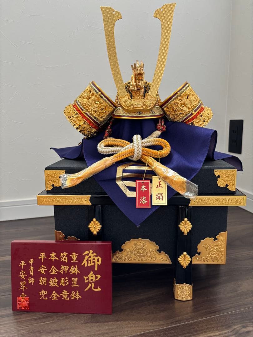 【早い者勝ち】五月人形 武将兜 豪華な金具　こどもの日