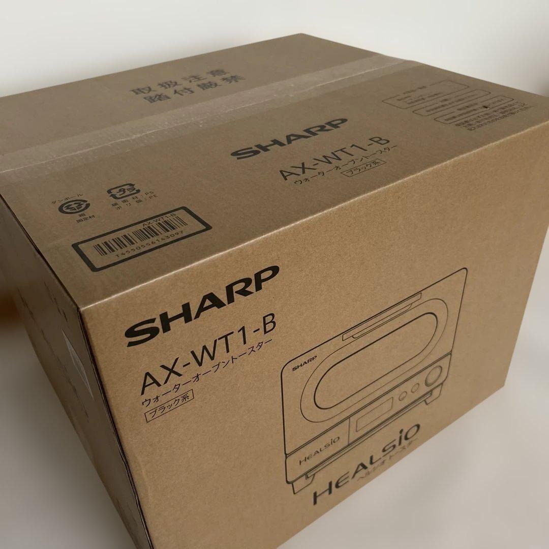 【未開封】SHARP ウォーターオーブントースター AX-WT1 -Bヘルシオ