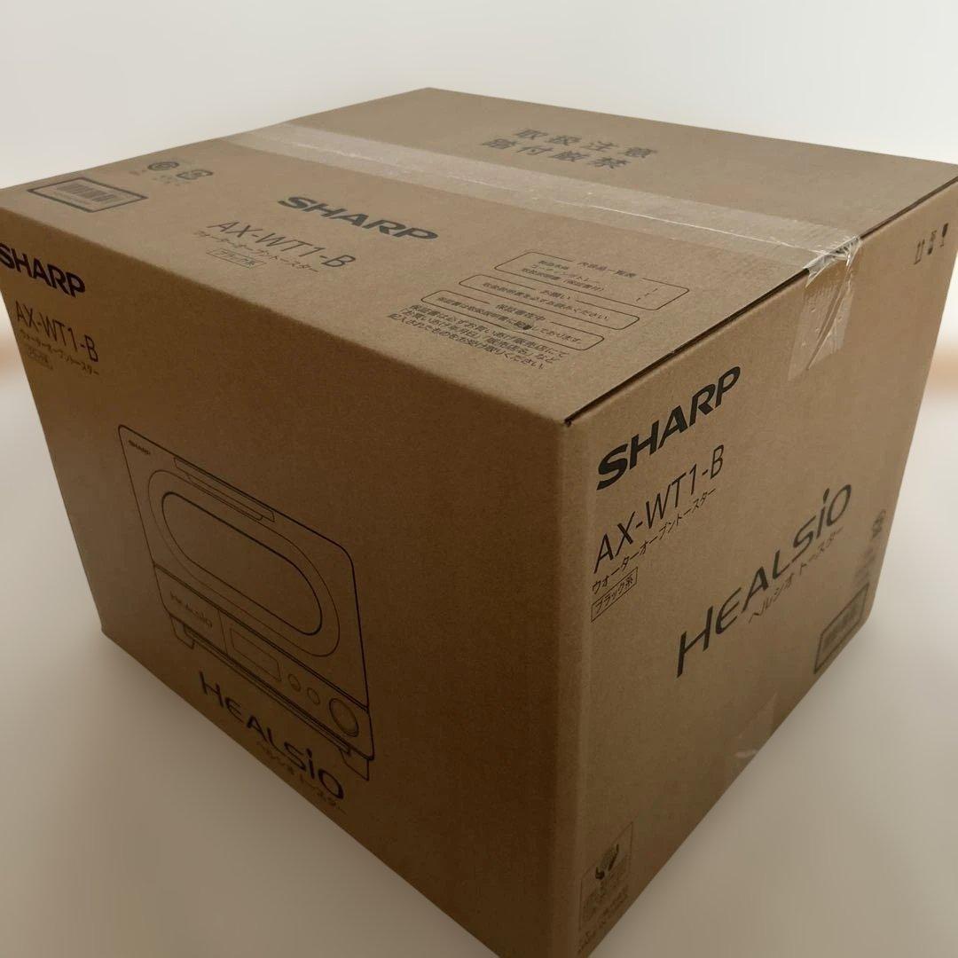 【未開封】SHARP ウォーターオーブントースター AX-WT1 -Bヘルシオ