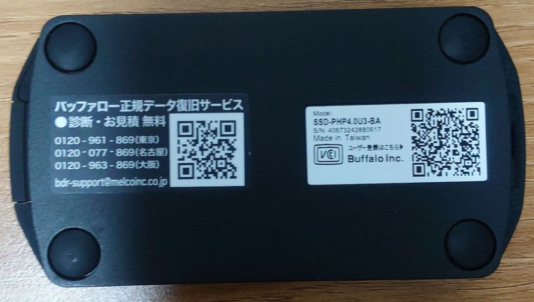 【kazu】 BUFFALO 外付けSSD (4TB) (USB3.2)