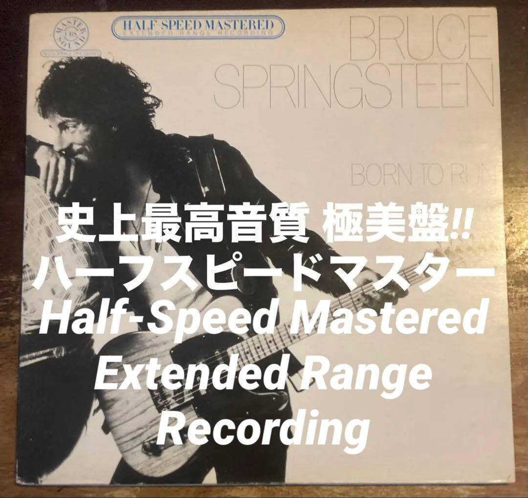 ◾️極美盤◾️究極最高音質ハーフスピードマスター盤■ BRUCE SPRINGSTE