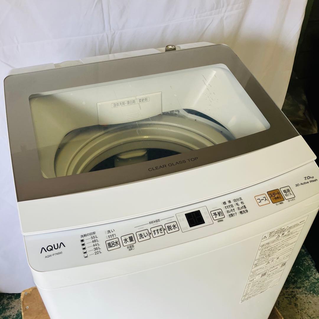 11r54. AQUA 7kg 全自動洗濯機 AQW-P7NJ 2023年製