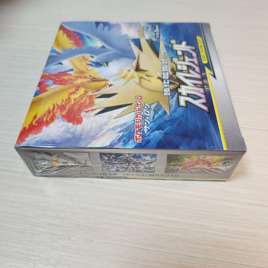 ポケモンカード スカイレジェンド TAG TEAM GX　1box 未開封