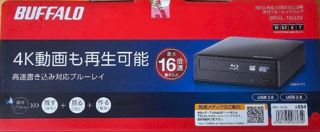 新品未開封　BUFFALO ブルーレイレコーダー BRXL-16U3V