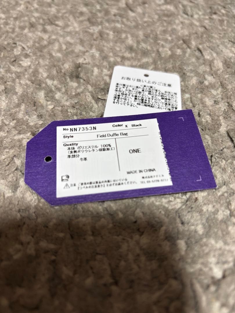 PURPLE LABEL Field Duffle Bag ブラッ ク