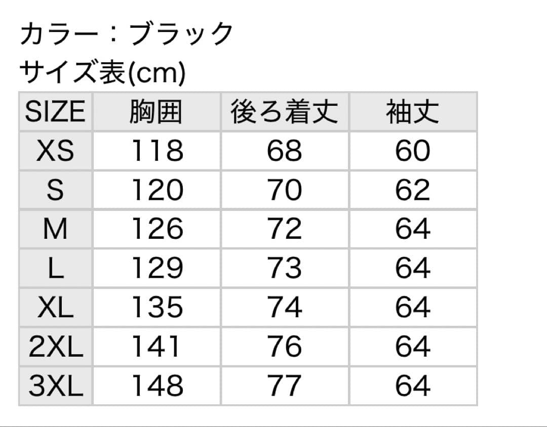 [完売]アディダス トラックジャケット（ジェンダーニュートラル） ブラック XL