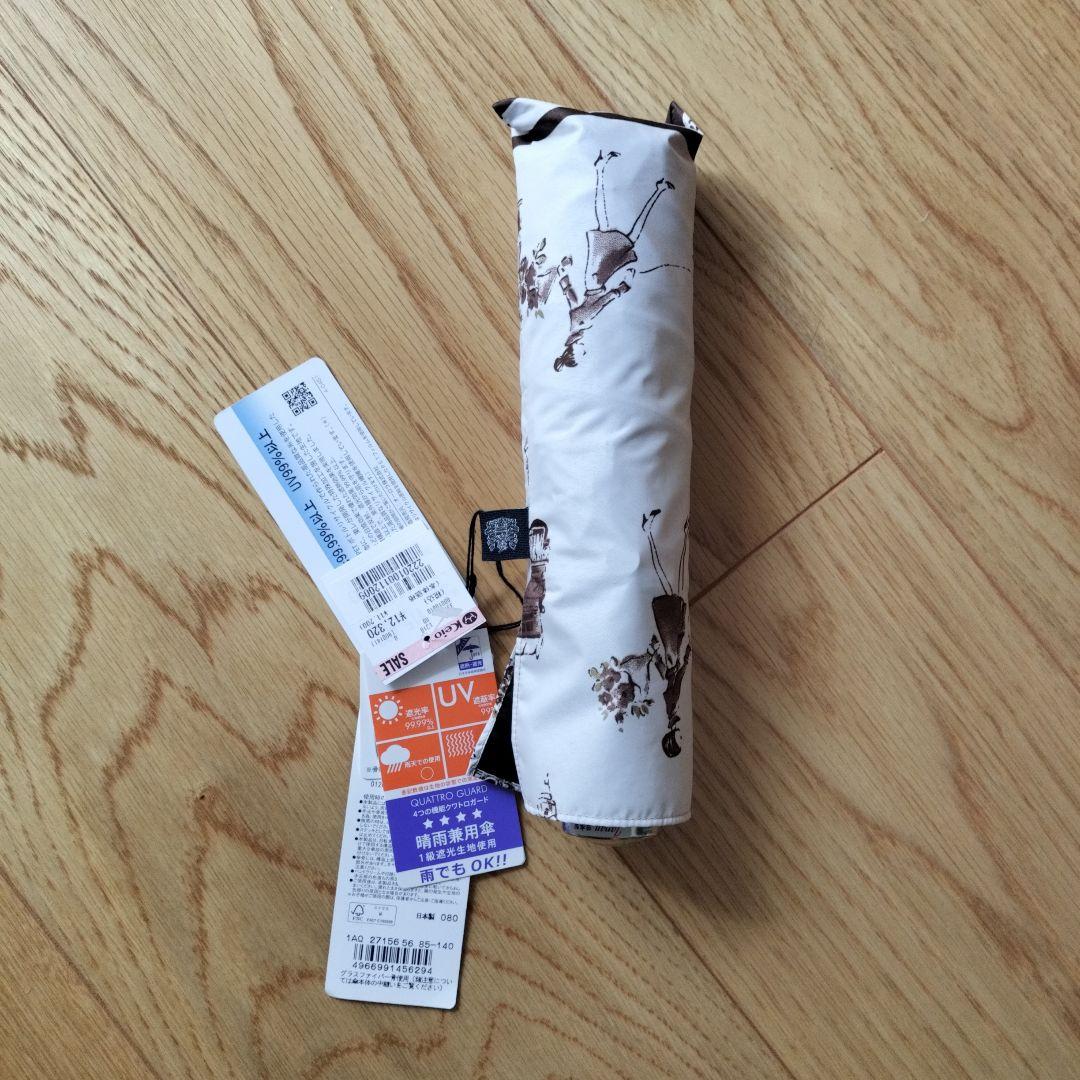 Aquascutum花柄 折りたたみ傘 晴雨兼用