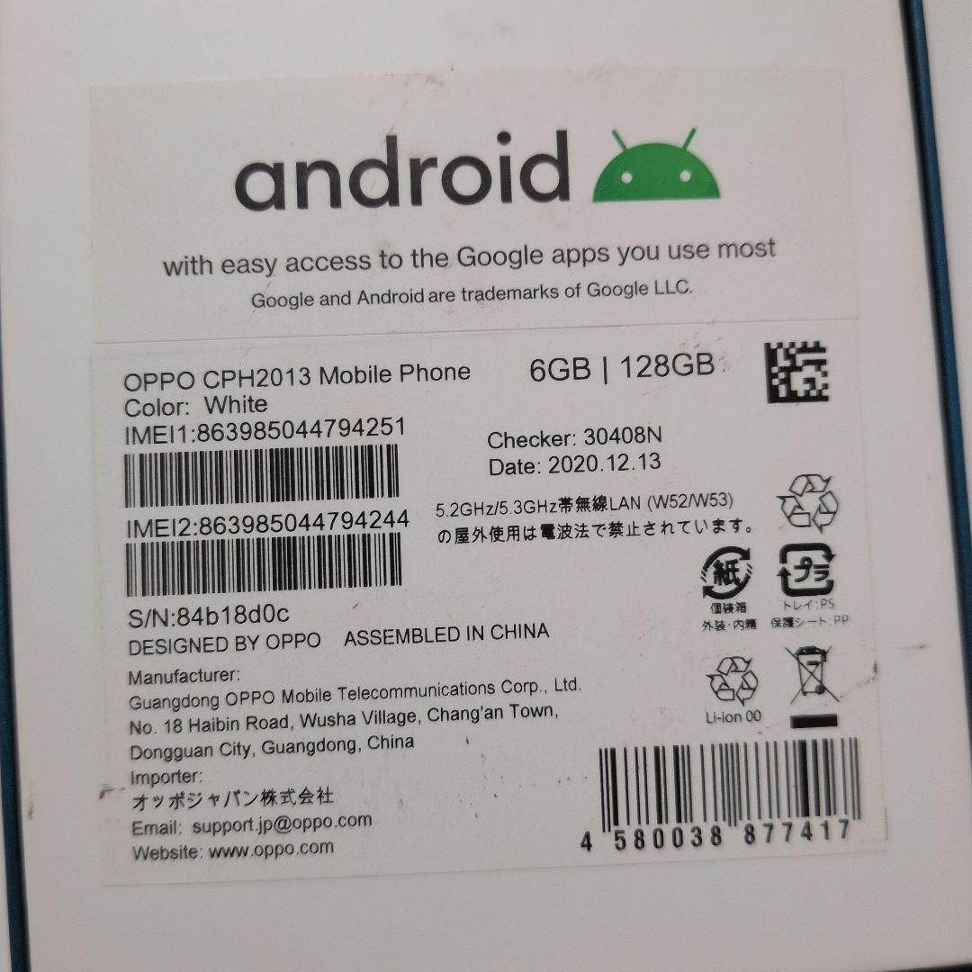 OPPO Reno3 A グラデーションホワイト 本体