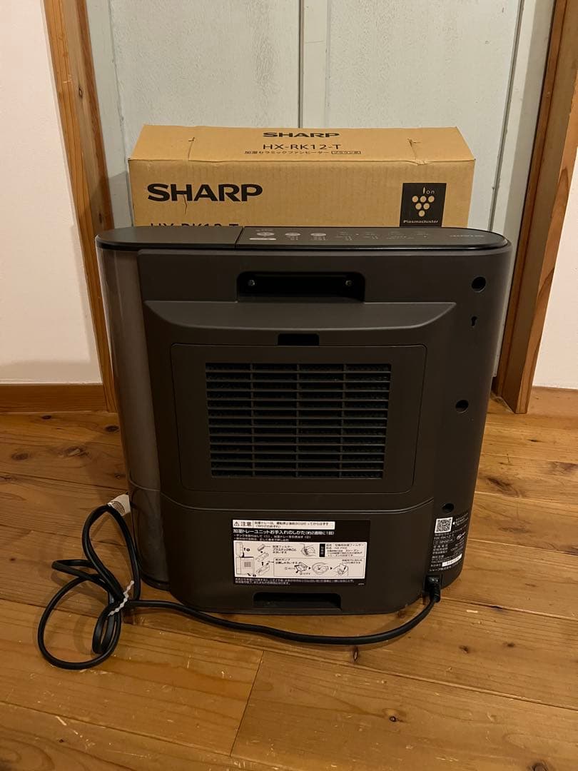 SHARPセラミックヒーターHX-RK12-T 加湿器・空気清浄機付23年製