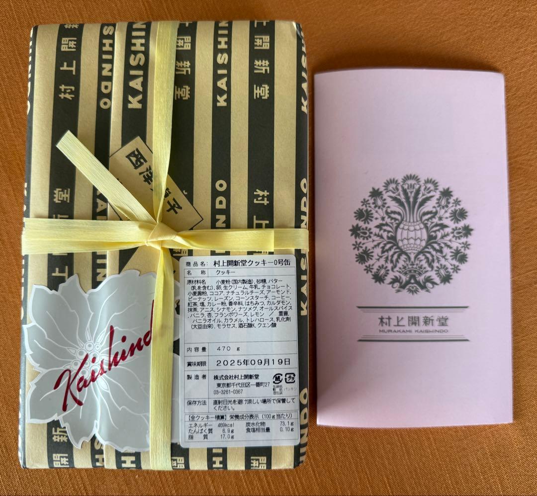 村上開新堂 0号缶 クッキー 焼菓子 東京 未開封