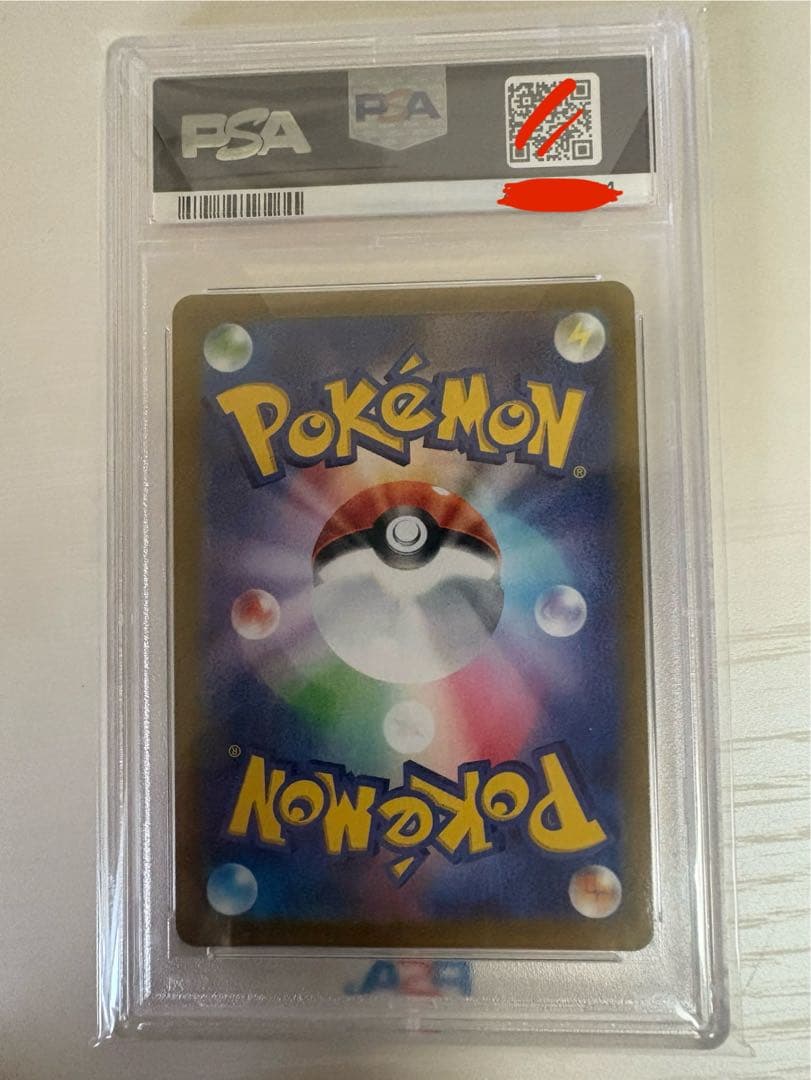 【値下げ中！】高騰中！ニンフィアVMAX HR（SA）