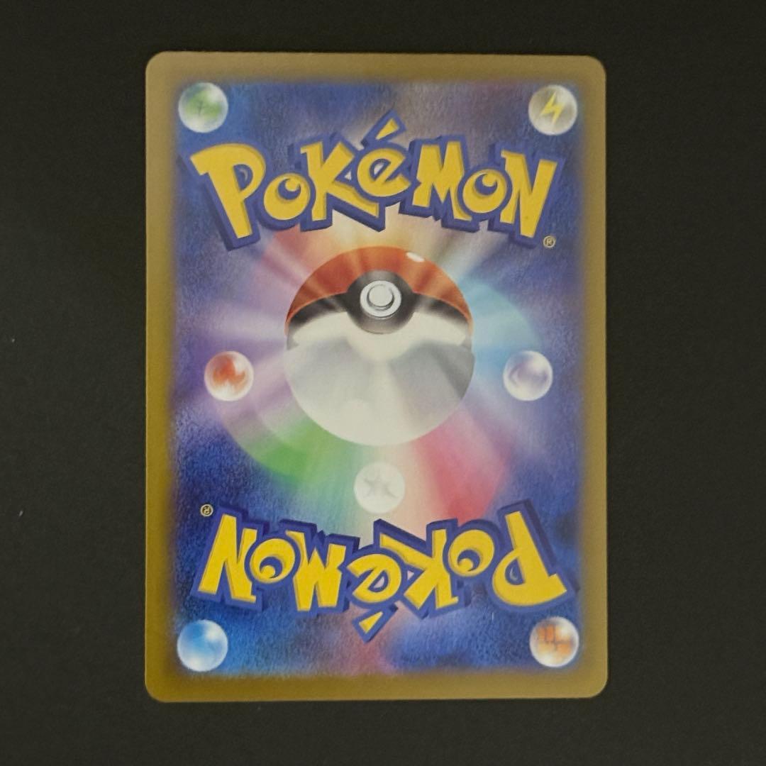 リーリエの決心 SAR メガブレイブ　新品未使用品