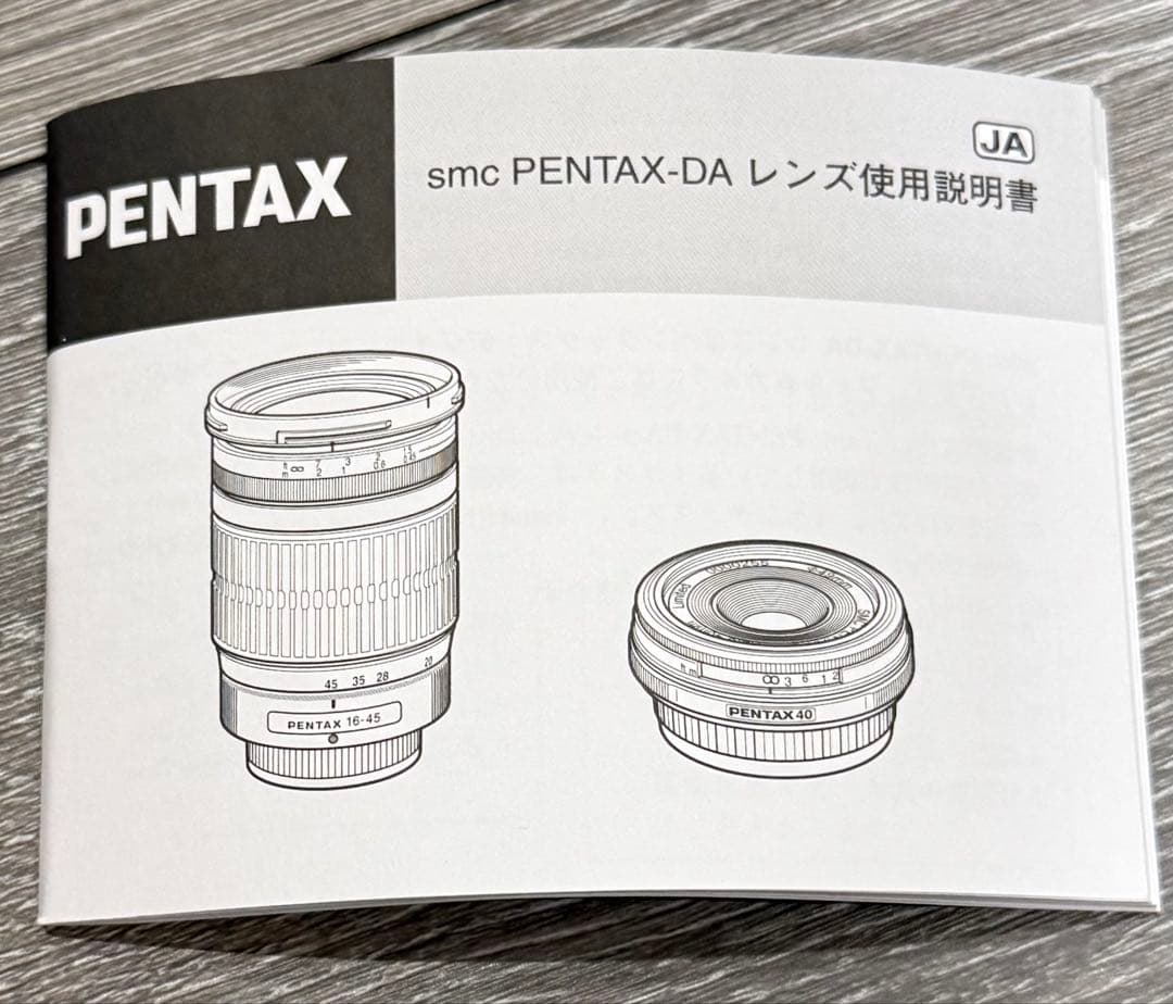 レンズ(単焦点) PENTAX SMC DA* 55mm F1.4