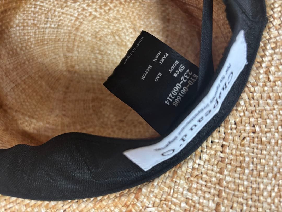 Chapeaud' 0 （シャポード オー）カンカン帽59 リボン