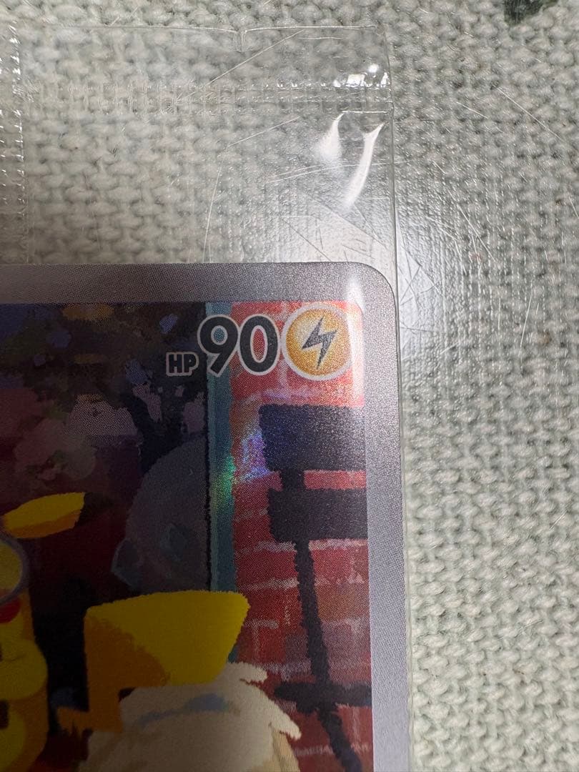 【未開封】　名探偵ピカチュウ ポケモンカード　プロモ