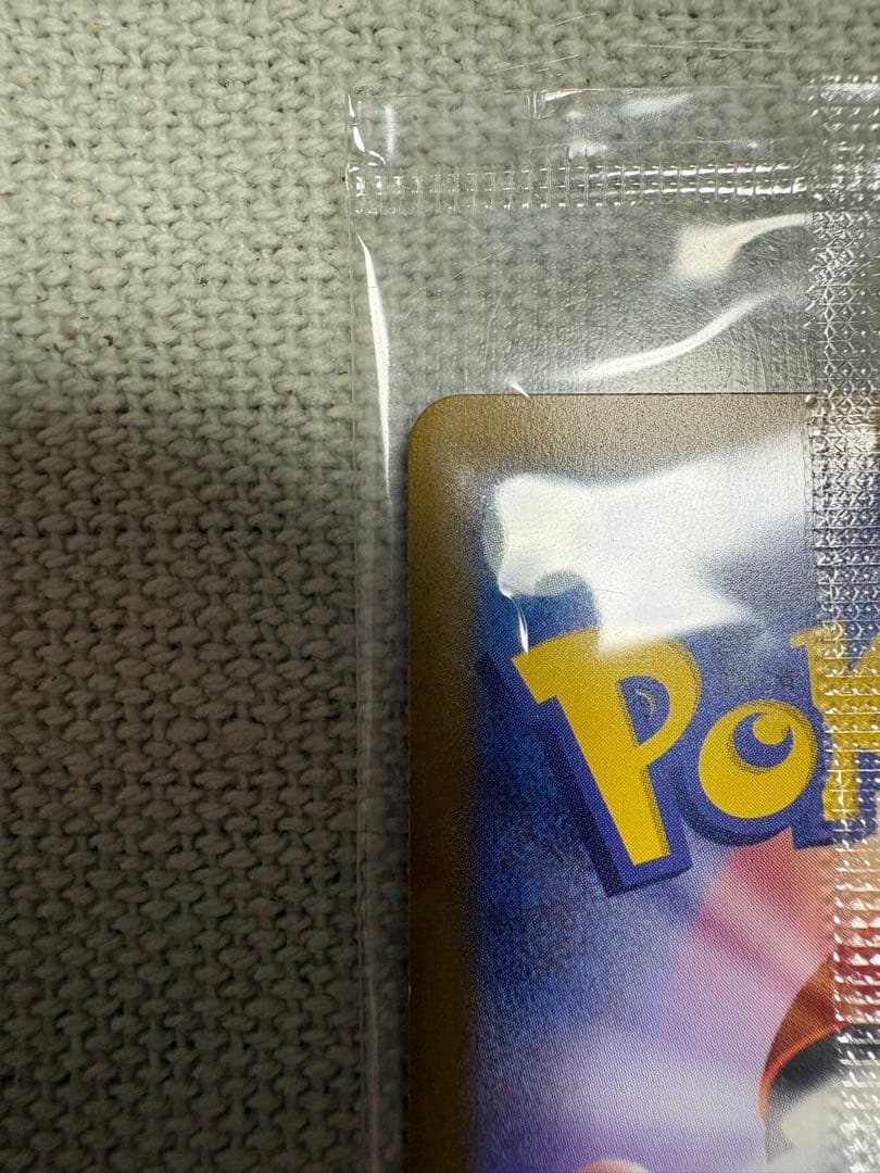 【未開封】　名探偵ピカチュウ ポケモンカード　プロモ